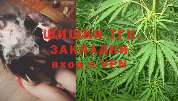 MESCALINE Бугульма